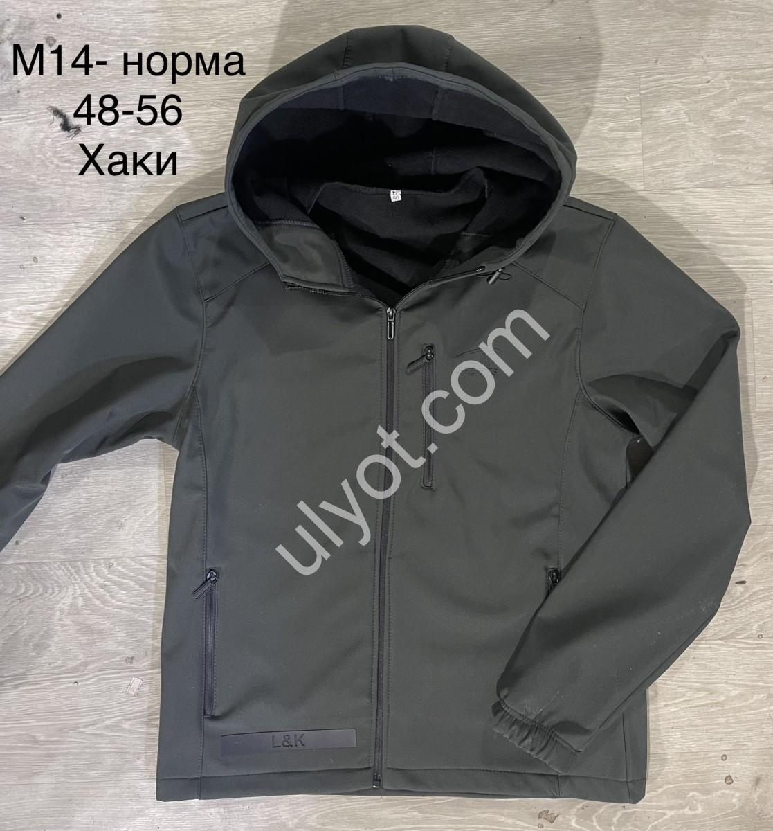 ВЕТРОВКА (48-56) ХАКИ M14