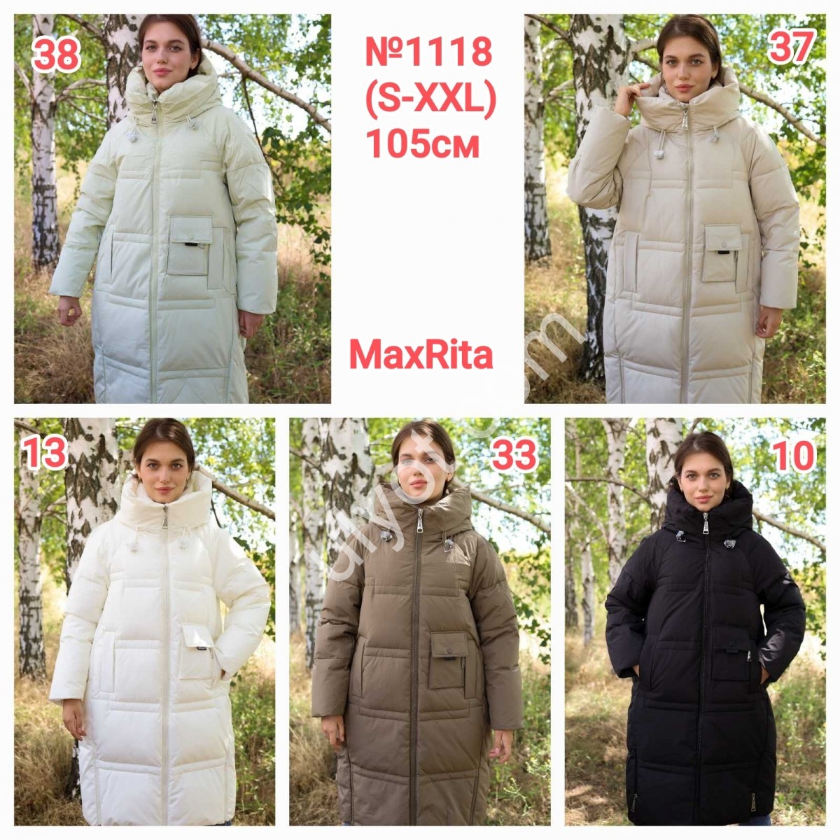 КУРТКА MAX RITA  (S-2XL) МОЛОЧНЫЙ 1118