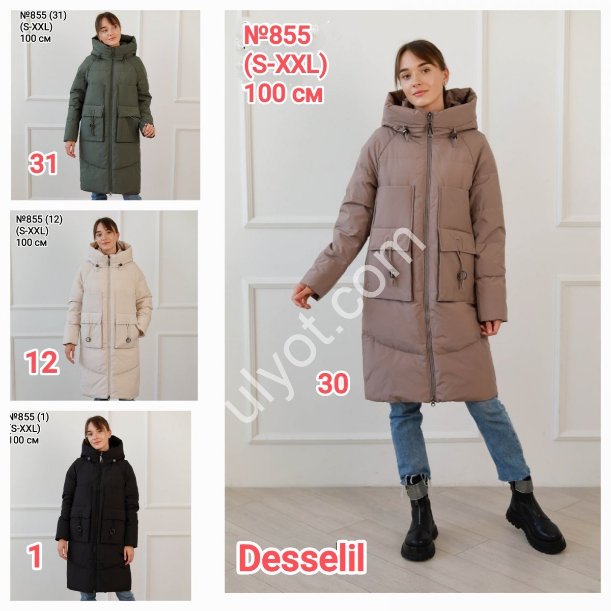 КУРТКА DESSELIL (S-2XL) ЧЕРНЫЙ 855