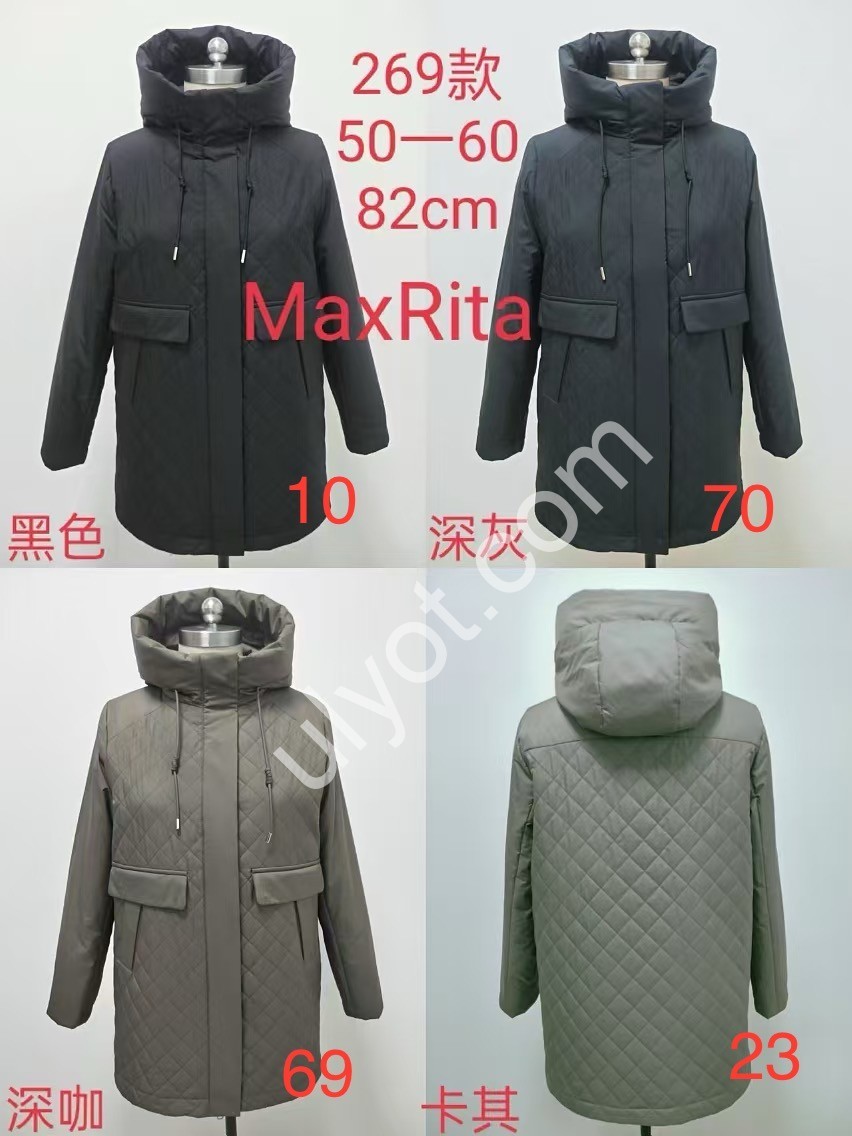 КУРТКА MAX RITA (50-60) КОФЕ 269-69