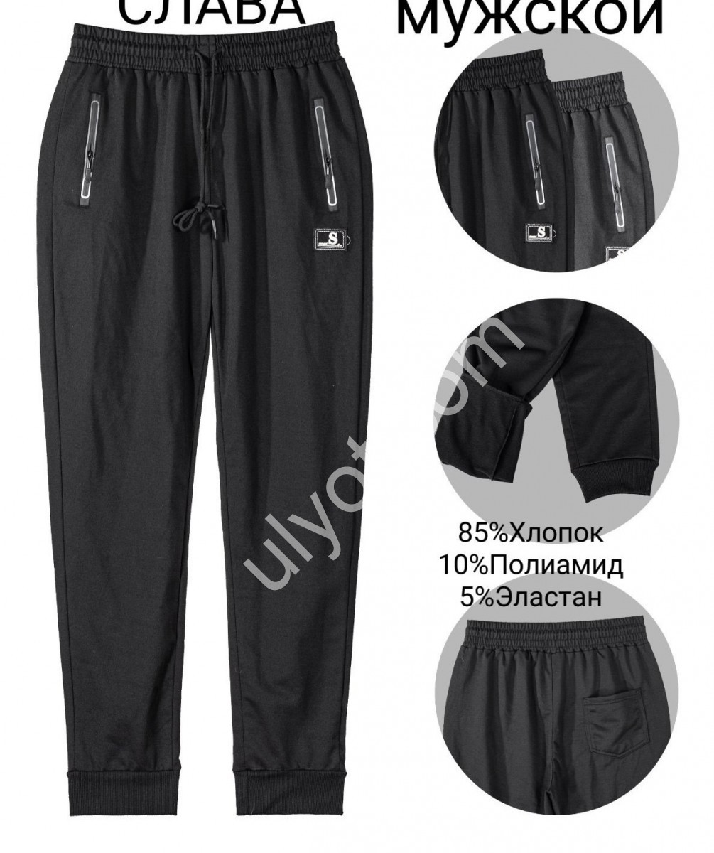 СПОРТ.ШТАНЫ (4XL-7XL) МАНЖЕТ МИКС 2076-19