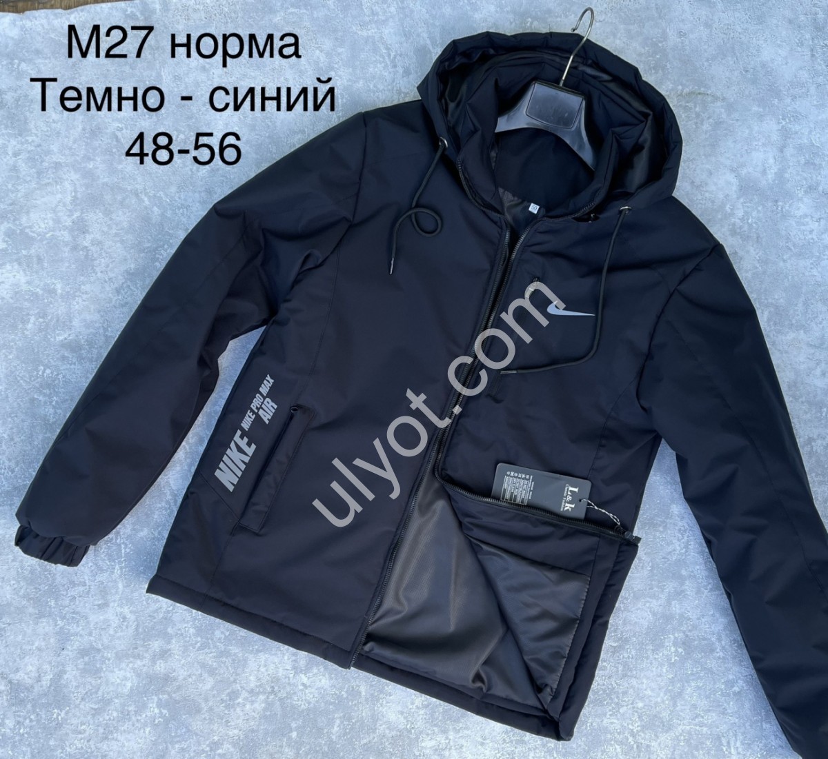 ВЕТРОВКА N02 (48-56) Т.СИНІЙ M27