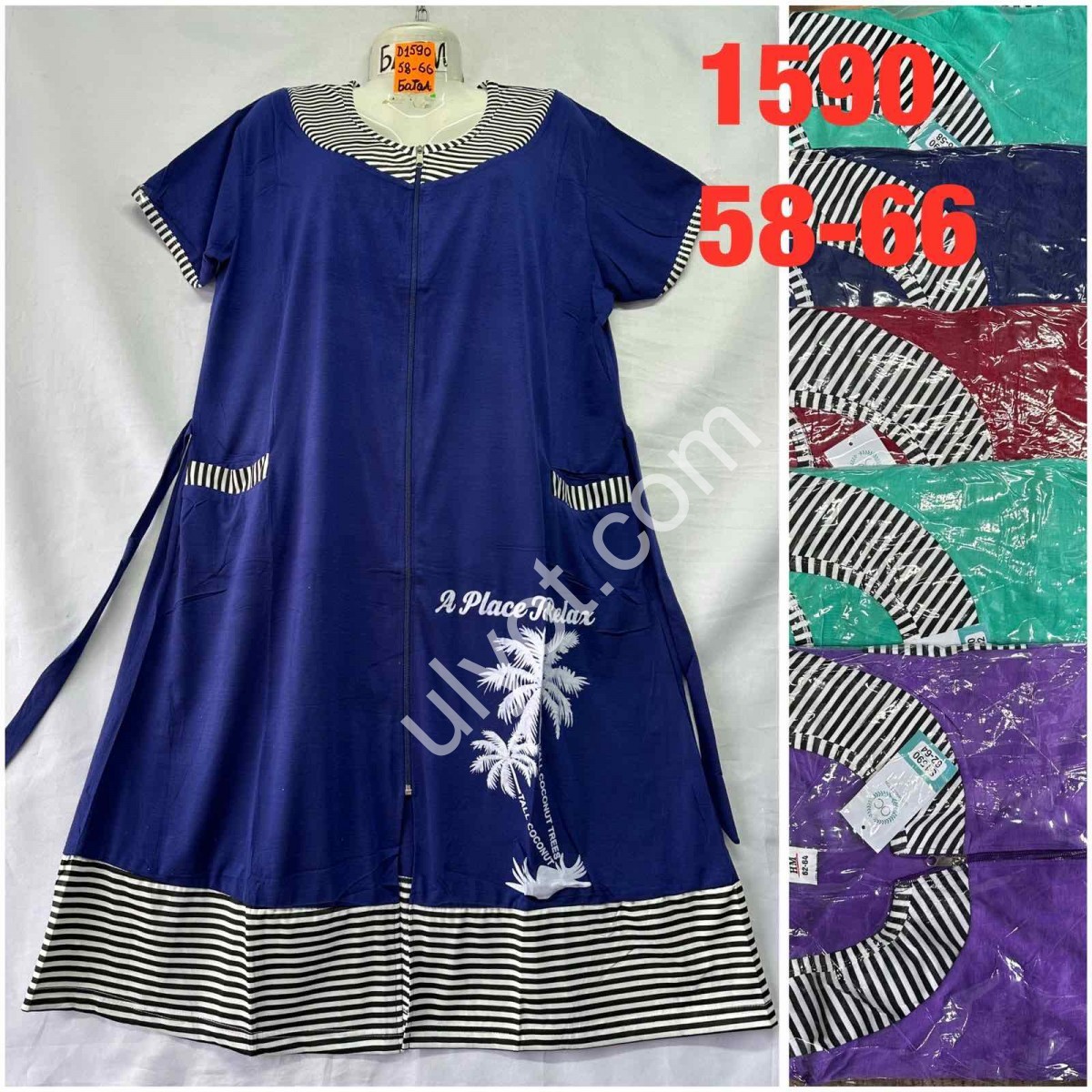 ХАЛАТ (56-66) МИКС 1590