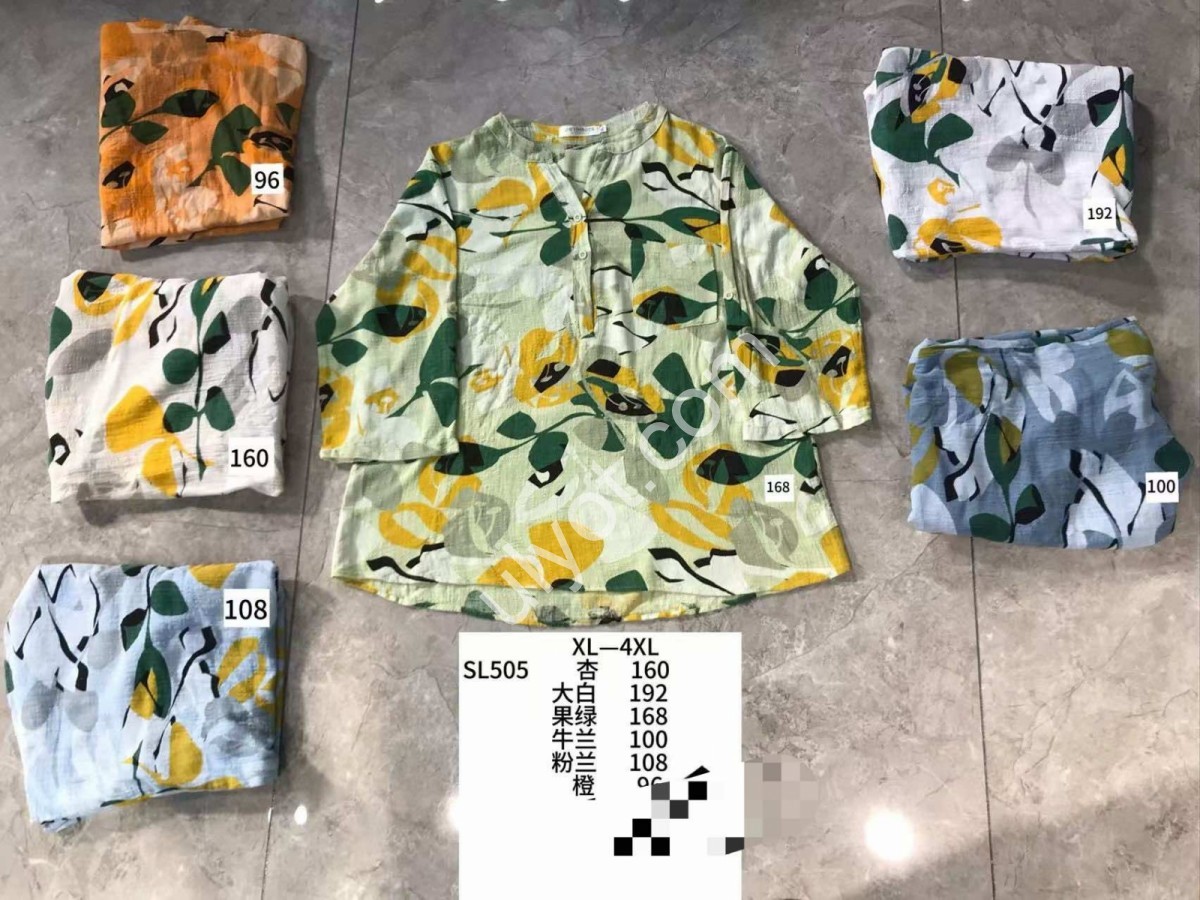 Сорочка (XL-4XL) БІЛИЙ 505