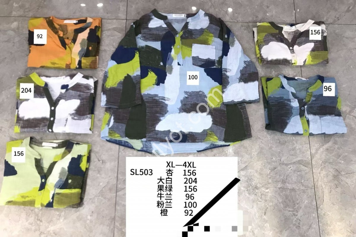 РУБАШКА (XL-4XL) СВ.СЕРЫЙ 503