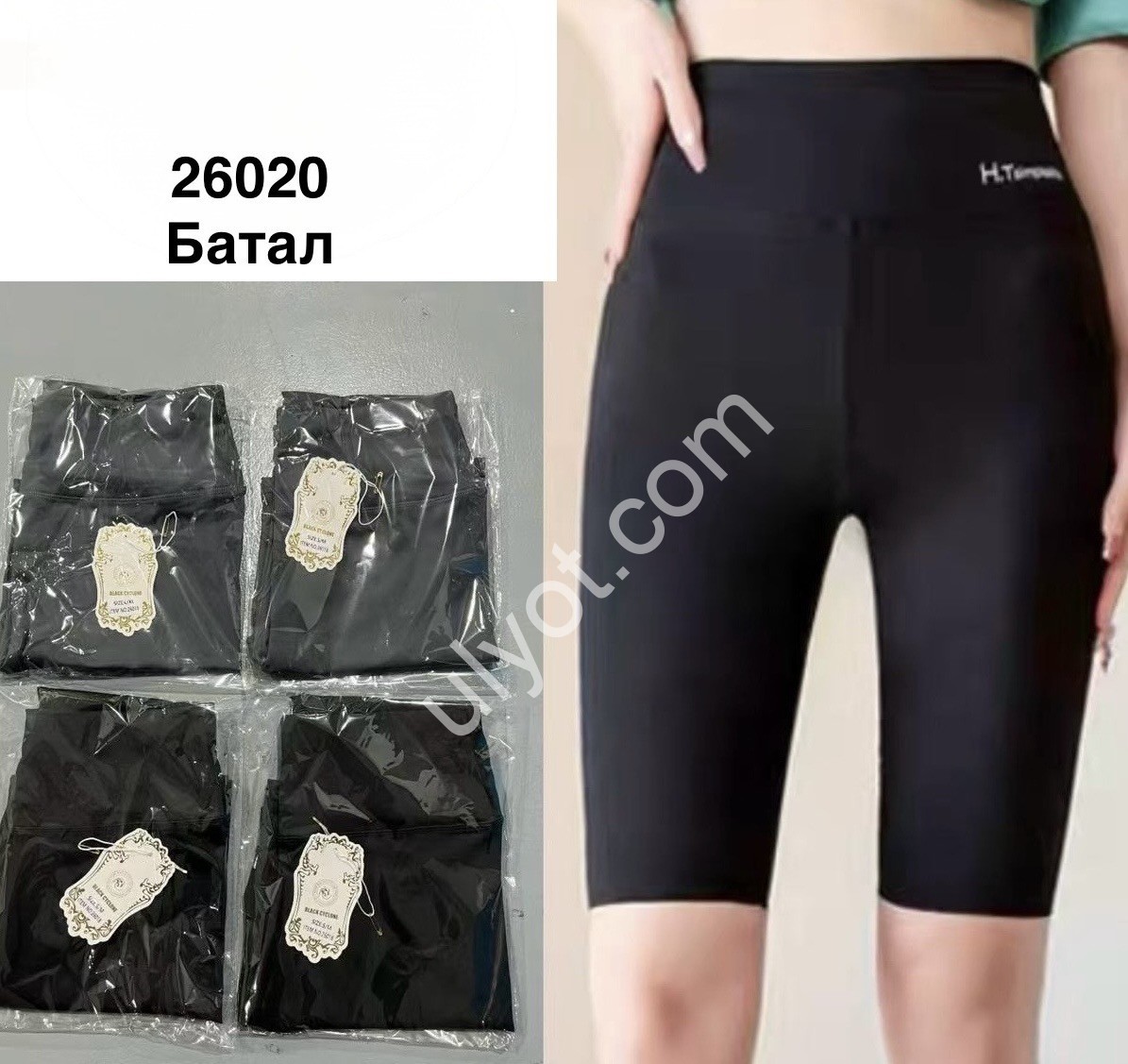 Велосипедки (XL-4XL) МІКС 26020