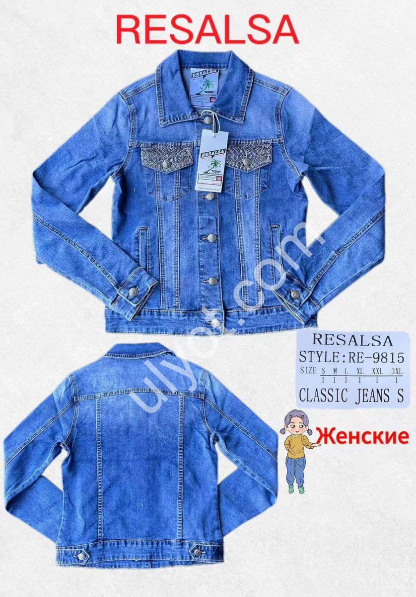 ДЖИНСОВА КУРТКА RESALSA (S-3XL) СИНІЙ RE9815