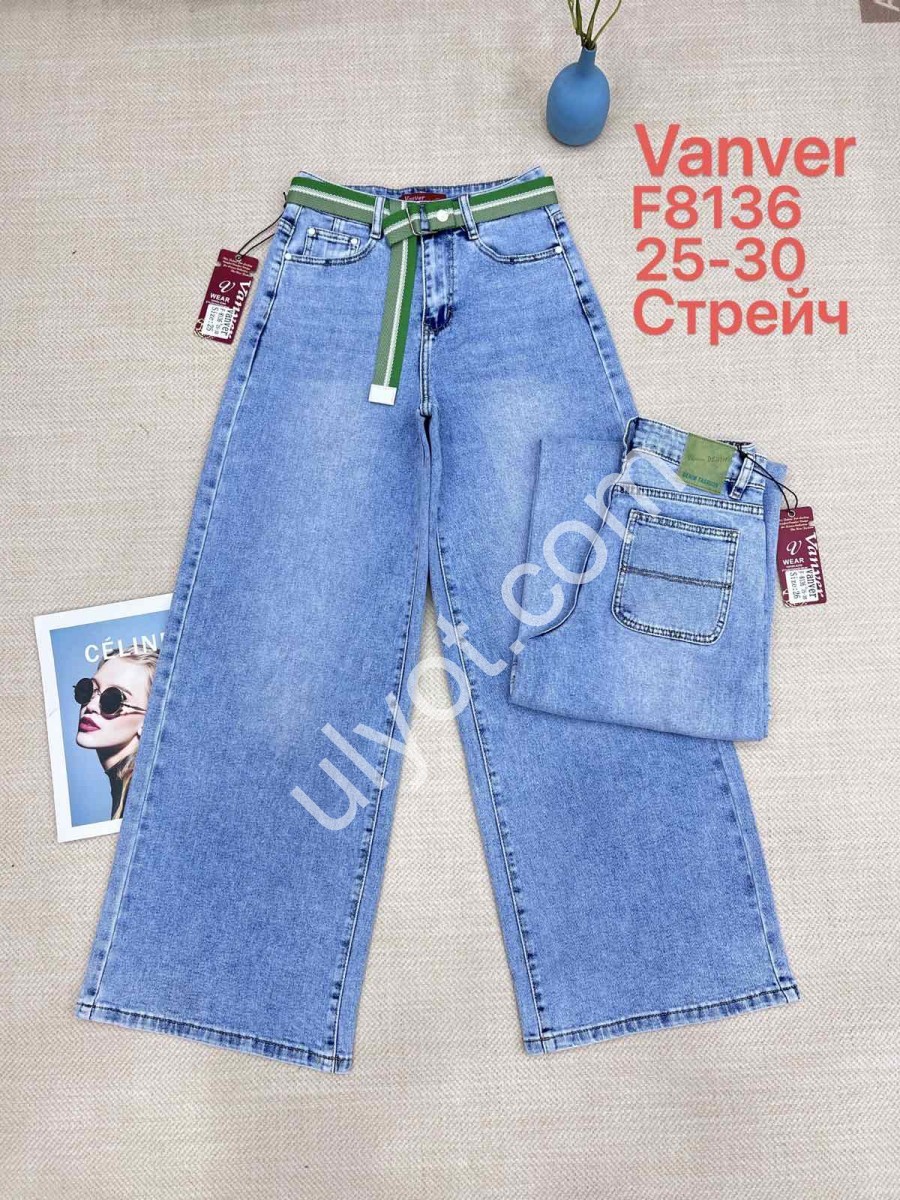ДЖИНСЫ VANVER (25-30) ГОЛУБОЙ 8136