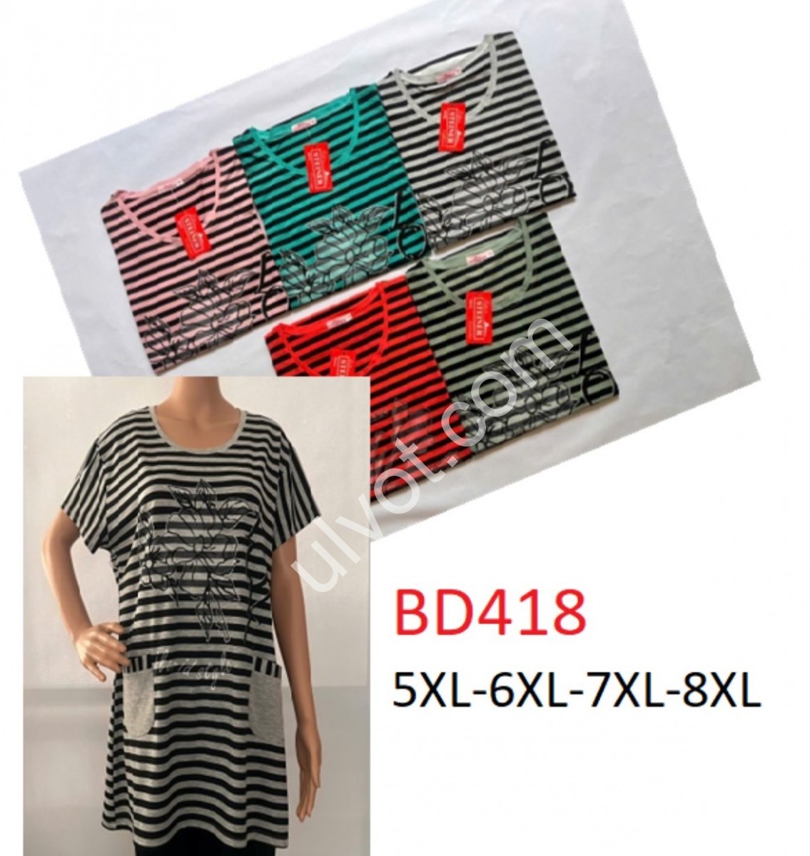 ФУТБОЛКА (5XL-8XL) МІКС-4 418