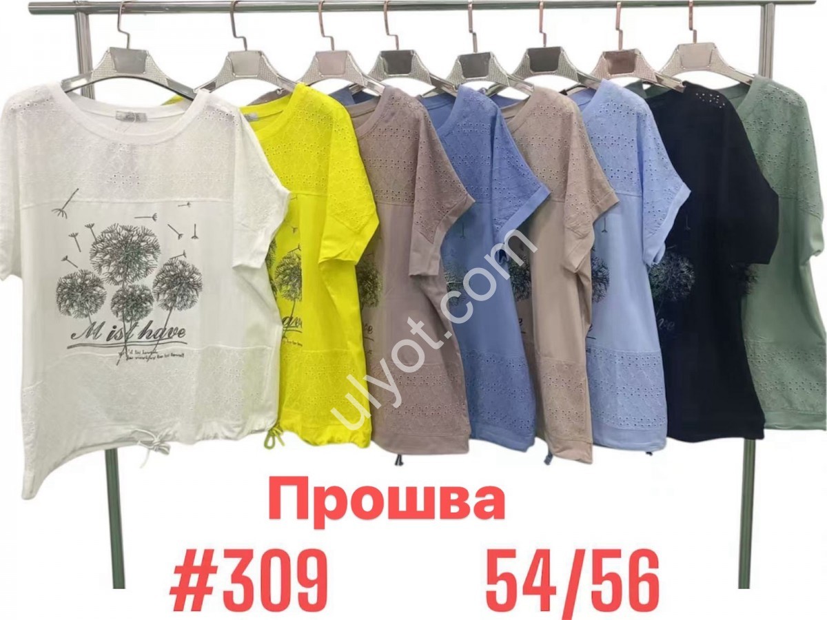 ФУТБОЛКА (ONE SIZE 54-56) МИКС 309
