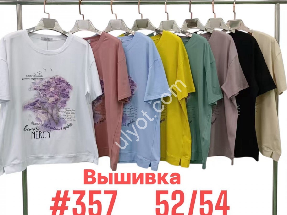 ФУТБОЛКА (ONE SIZE 52-54) МИКС 357