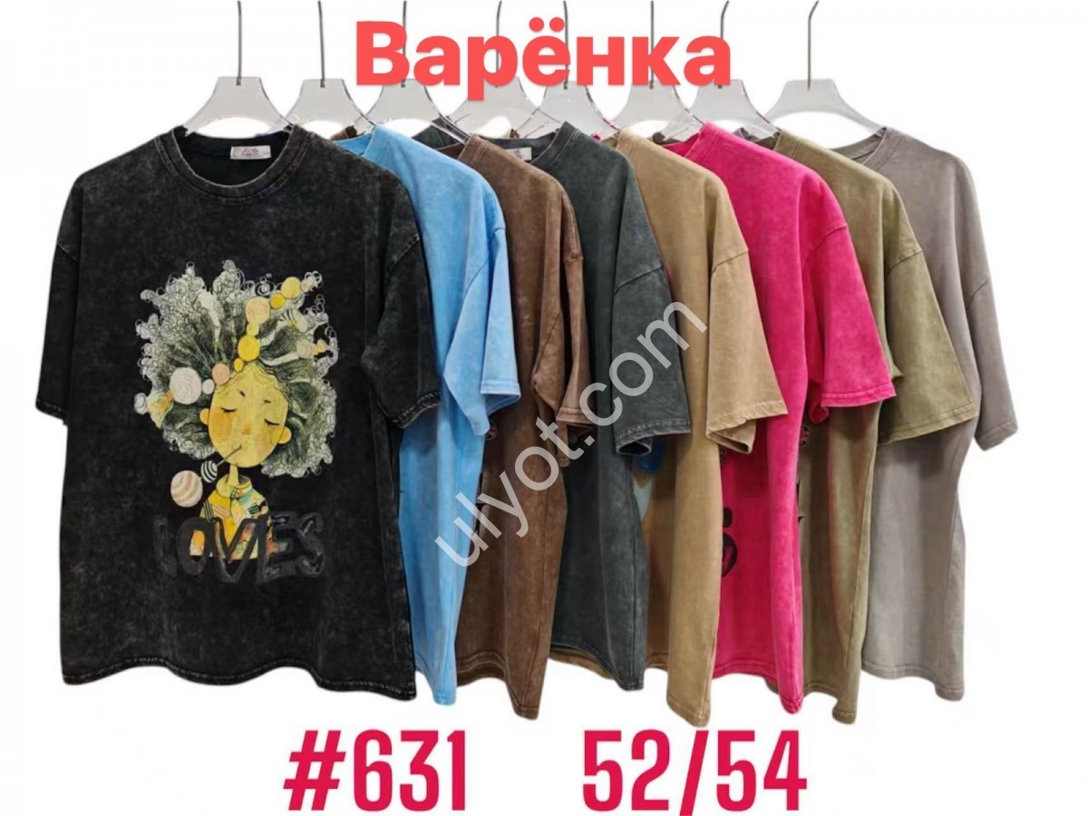 ФУТБОЛКА (ONE SIZE 52-54) МІКС 631