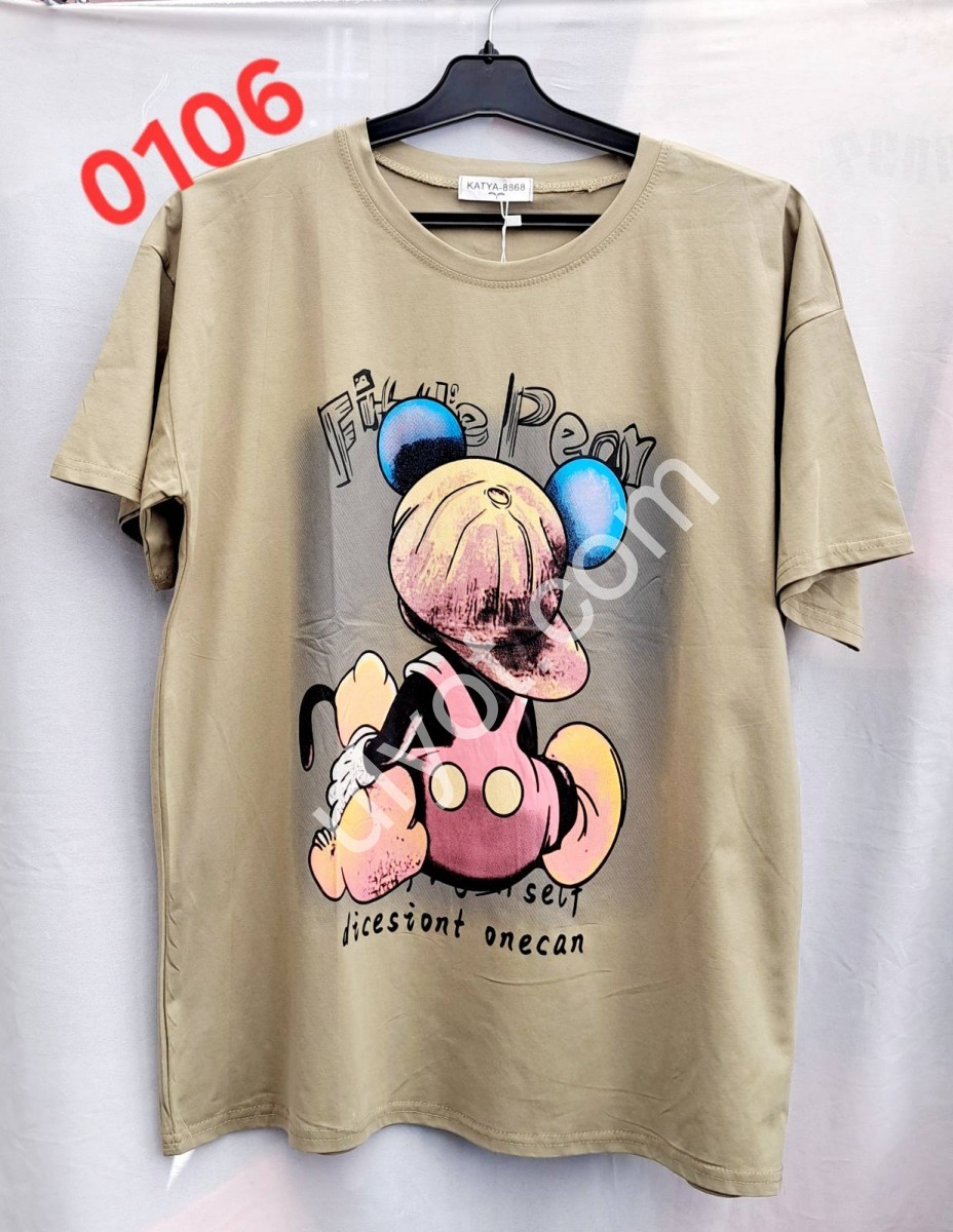 ФУТБОЛКА-7 (ONE SIZE 48/56) БЕЖЕВЫЙ 0106