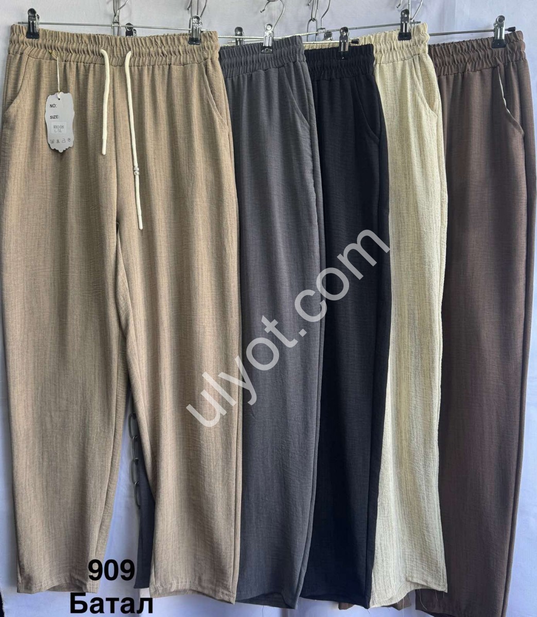 БРЮКИ (3XL-8XL) МОЛОЧНЫЙ 909