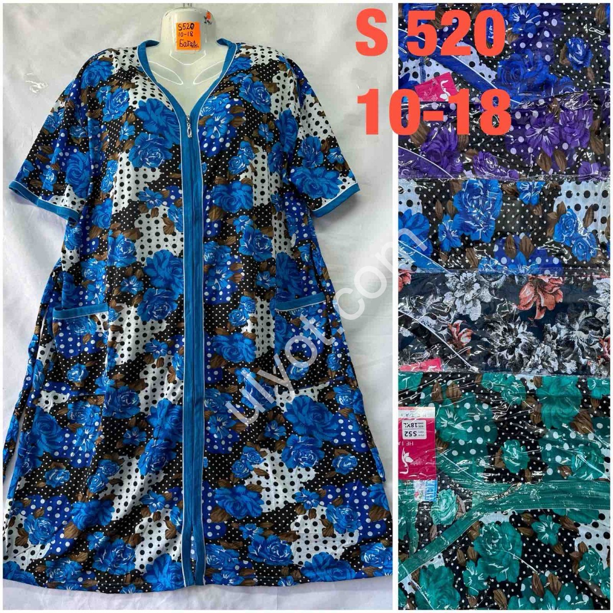 ХАЛАТ (XL-5XL) МИКС-3 S520
