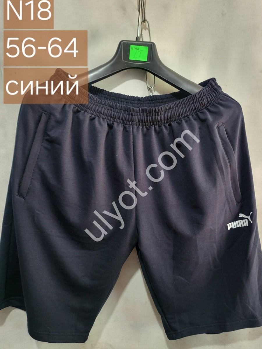 ШОРТИ P15 (56-64) СИНІЙ N18