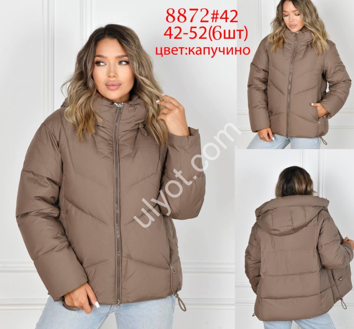 КУРТКА ANNACOCO (42-52) КАПУЧИНО 8872