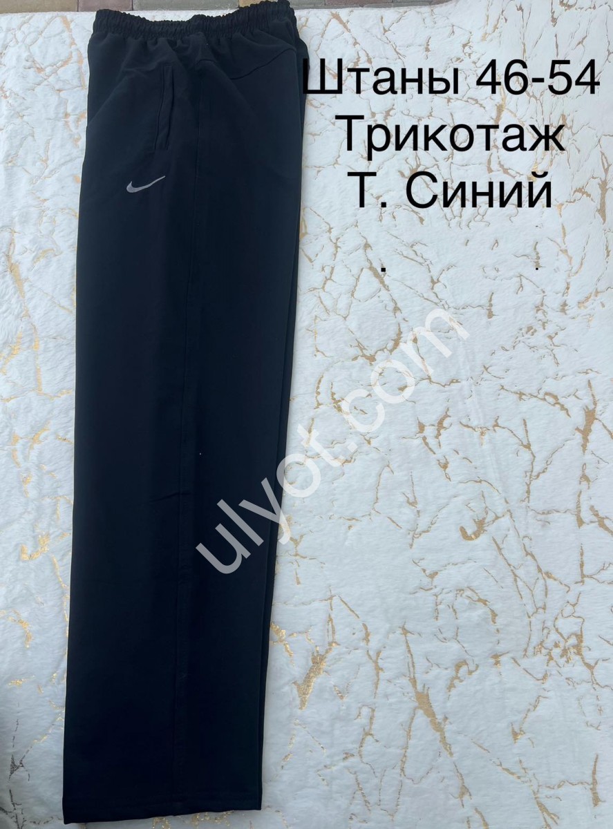 СПОРТ.ШТАНЫ N02 (46-54) ПРЯМОЙ Т.СИНИЙ 