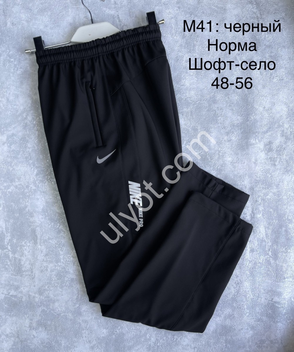 СПОРТ.ШТАНИ N02 (48-56) ПРЯМИЙ ЧОРНИЙ M41