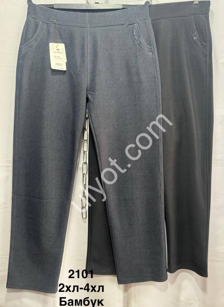 ШТАНЫ (2XL-4XL) МИКС 2101