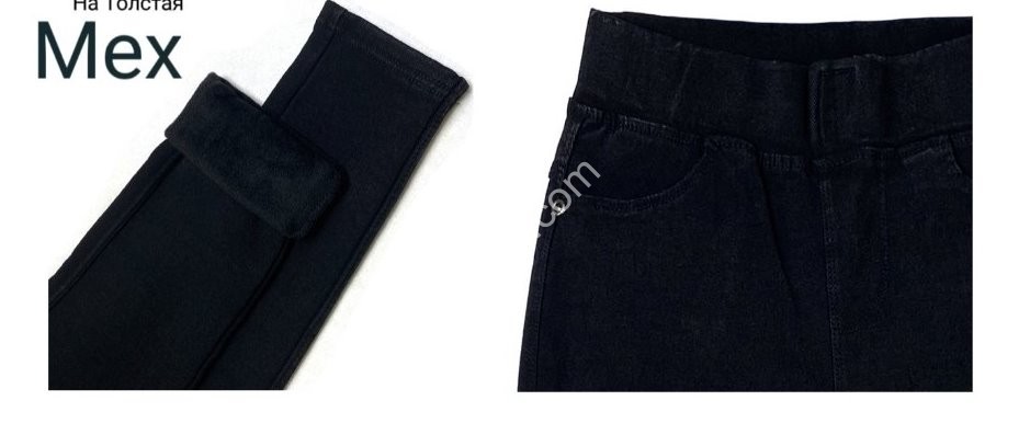 ШТАНИ (6XL-8XL) Хутро Мікс 4074-3