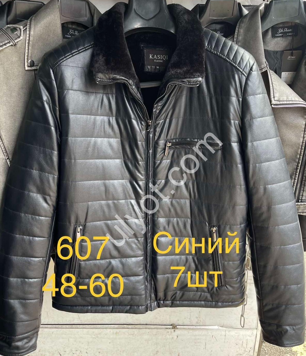 КУРТКА (48-60) Т.СИНИЙ 607