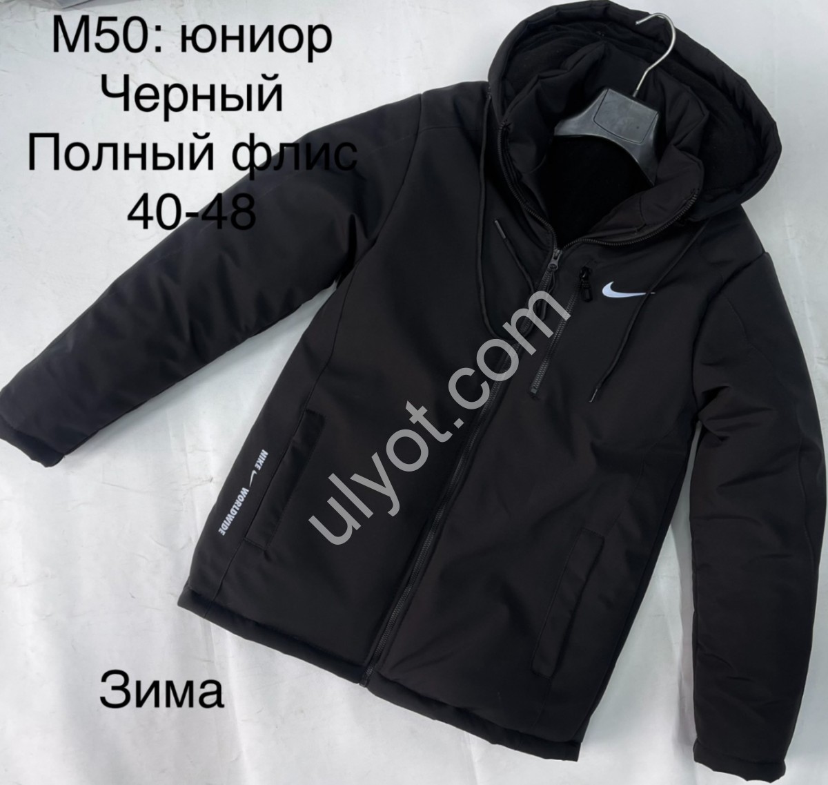 КУРТКА N02 (40-48) ФЛІС ЧОРНИЙ M50