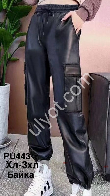 БРЮКИ (XL-3XL) БАЙКА МАНЖЕТ ЧЕРНЫЙ 443