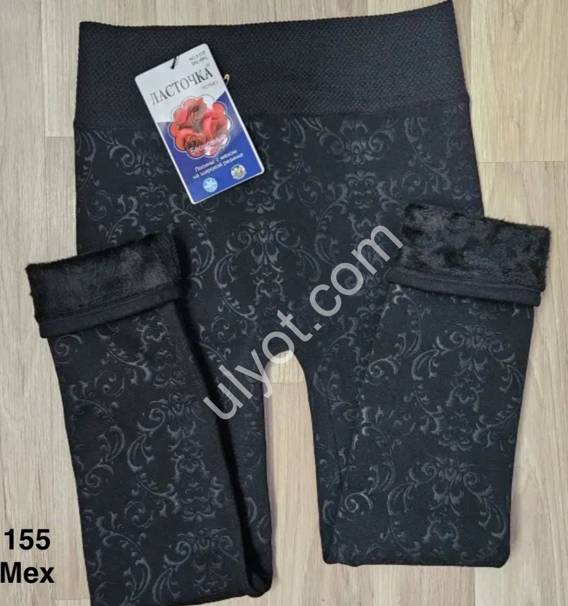 ЛОСИНЫ (ONE SIZE 46-52) МЕХ ЧЕРНЫЙ 155