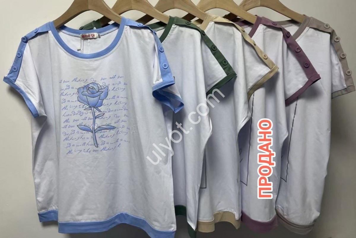ФУТБОЛКА (2XL-5XL) БЛАКИТНИЙ 1501