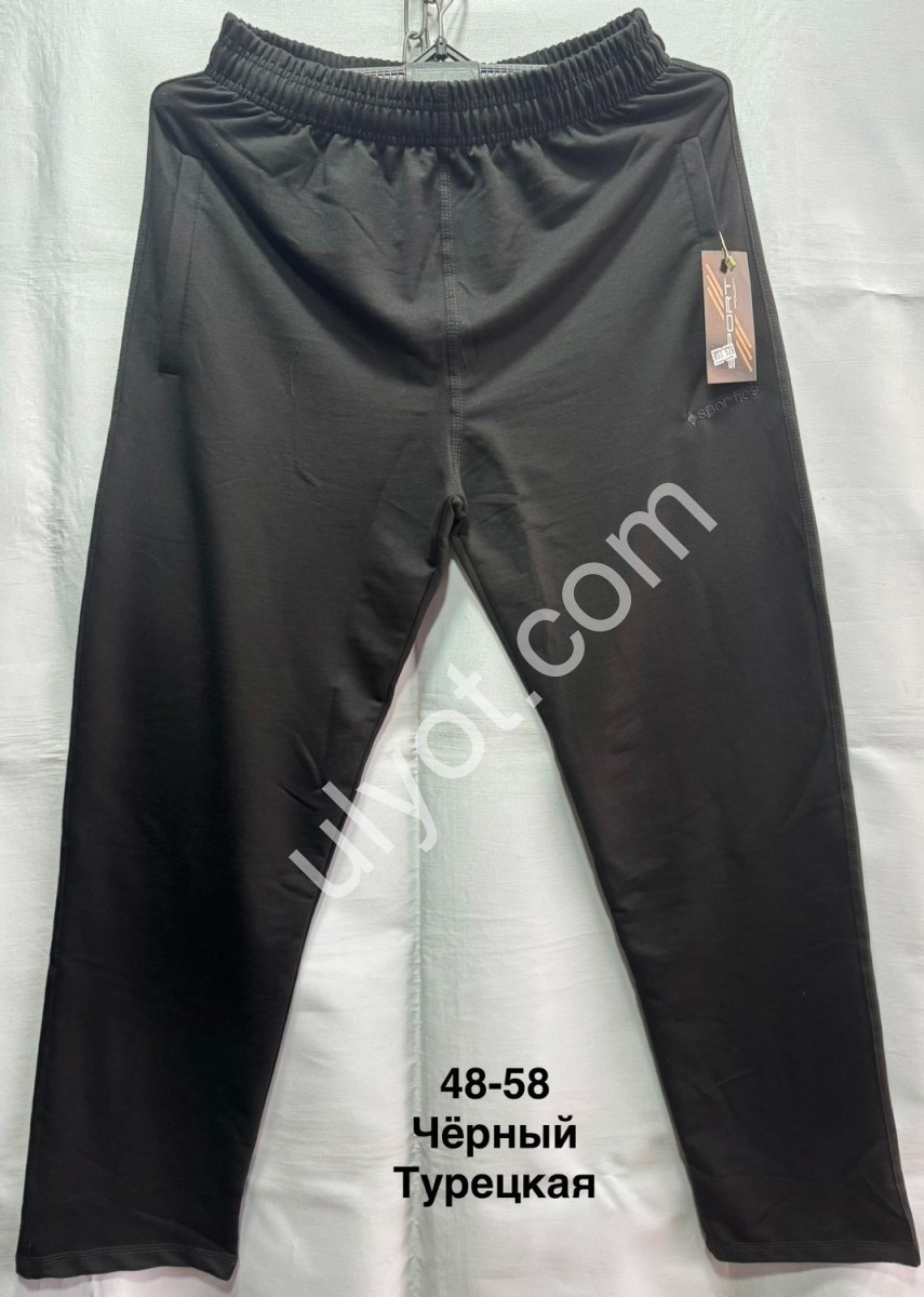 СПОРТ.ШТАНЫ (48-58) ПРЯМОЙ ЧЕРНЫЙ 