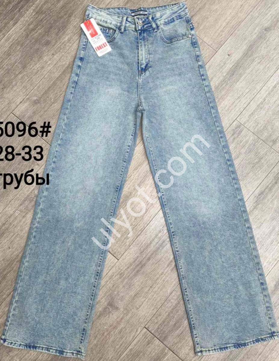 ДЖИНСЫ FOREST (28-33) СИНИЙ 5096