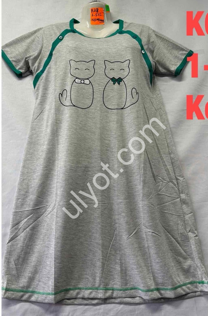 НОЧНУШКА [ (M-3XL) ДЛЯ КОРМЯЩИХ  МИКС K08