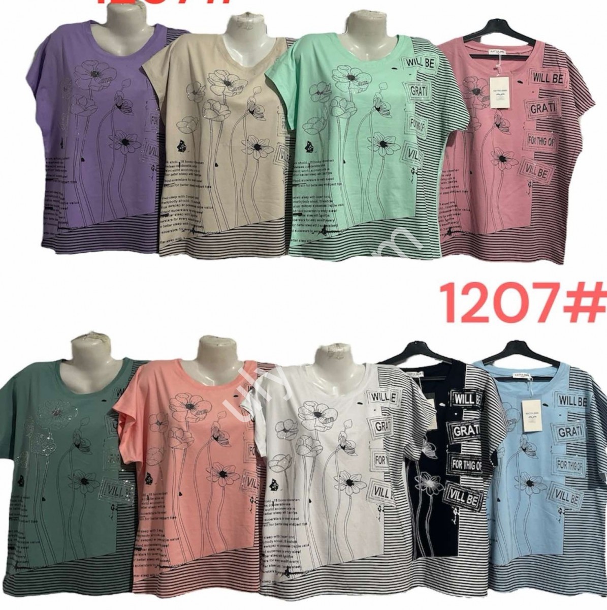 ФУТБОЛКА (ONESIZE 50-56) МИКС 1207