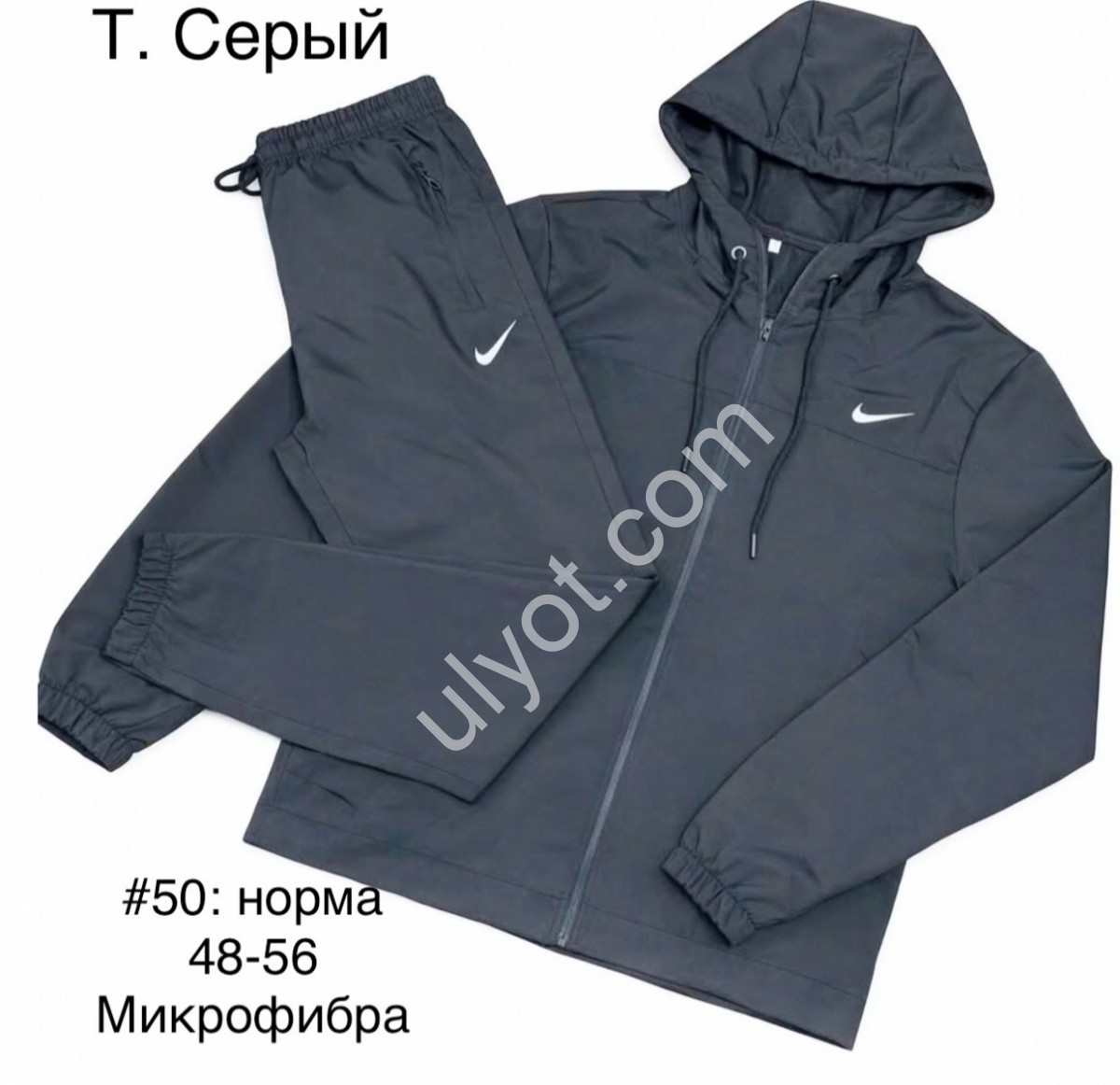 СПОРТ.КОСТЮМ N02 (48-56) МАНЖЕТ Т.СІРИЙ 50