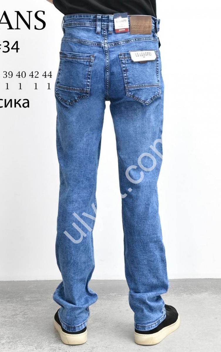 ДЖИНСИ LS JEANS (34-44) СИНІЙ 392D