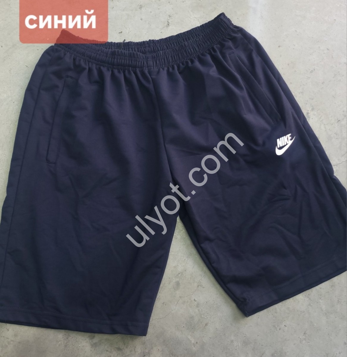 ШОРТИ N02 (56-64) Т.СИНІЙ