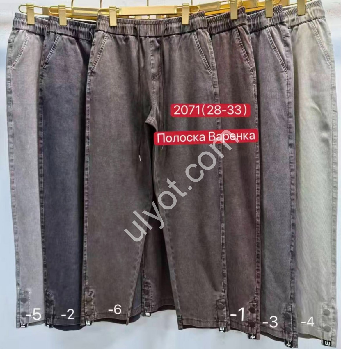 ШТАНИ (28-33) КОЛІР-6 2071