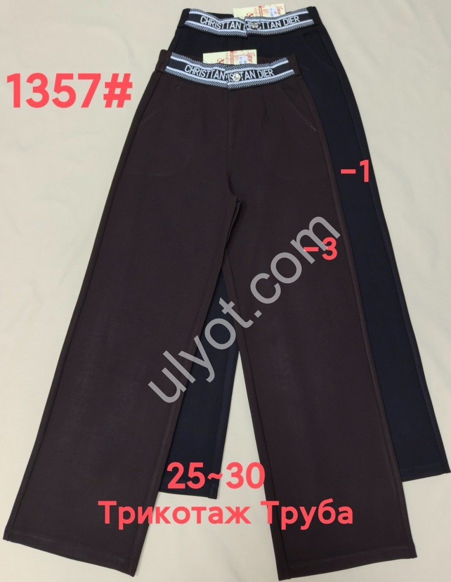 ШТАНЫ (25-30) Т.КОРИЧНЕВЫЙ 1357-3