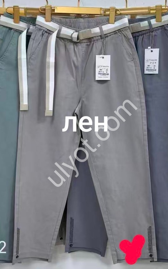 ШТАНЫ (31-36) ЧЕРНЫЙ 2077-1