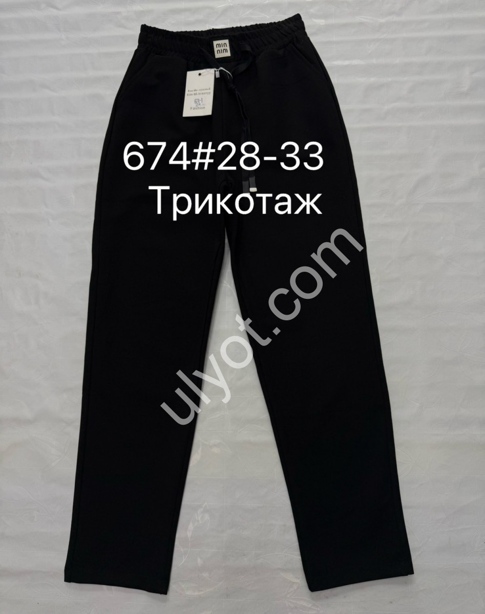 ШТАНЫ (28-33) ЧЕРНЫЙ 674
