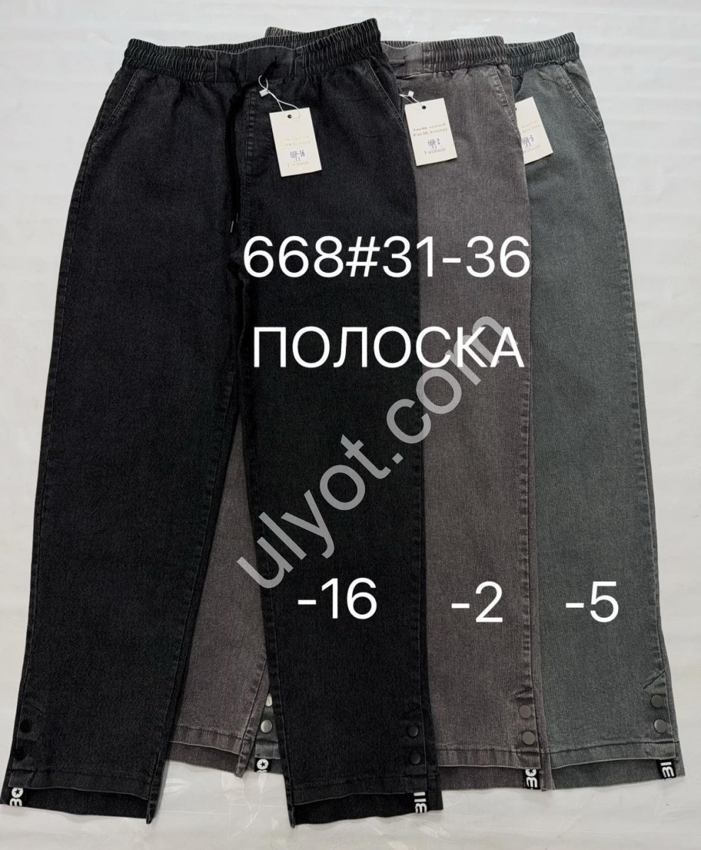 ШТАНЫ (31-36) МОККО 668-2