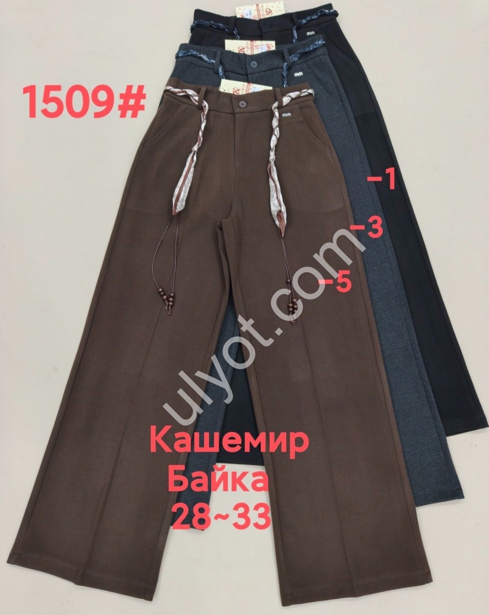 ШТАНЫ (28-33) БАЙКА КОРИЧНЕВЫЙ 1509-5