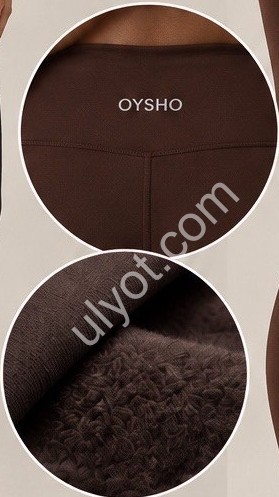 ЛОСИНЫ (2XL-5XL) ФЛИС ШОКОЛАД 0617