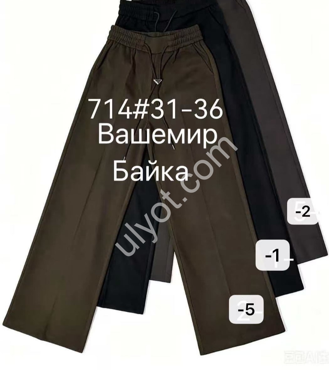 ШТАНИ (25-30) БАЙКА ЧОРНИЙ 713-1