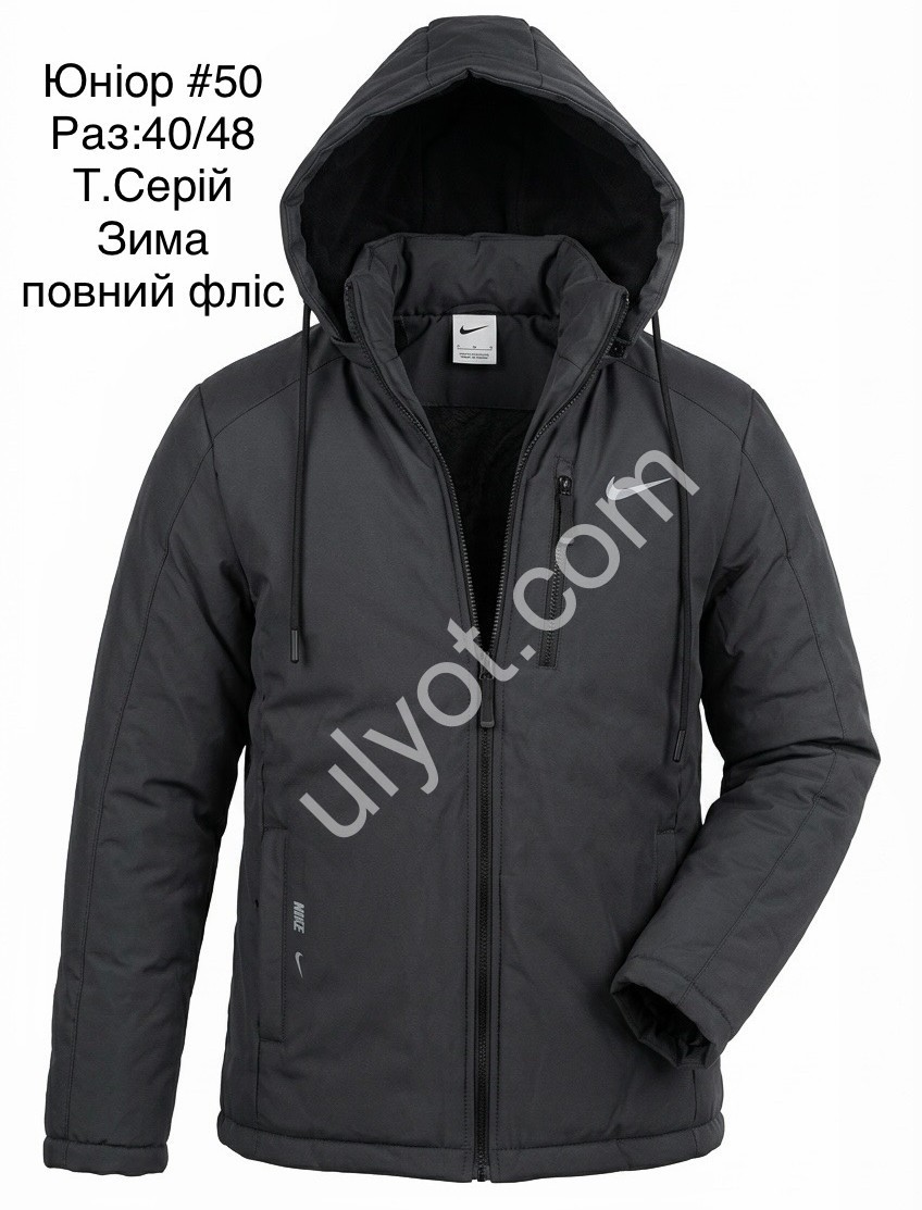 КУРТКА N02 (40-48) Т.СЕРЫЙ 50
