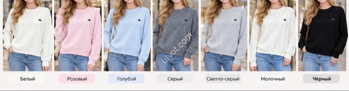 СВІТЕР (ONE SIZE 46-48) МІКС LC87515