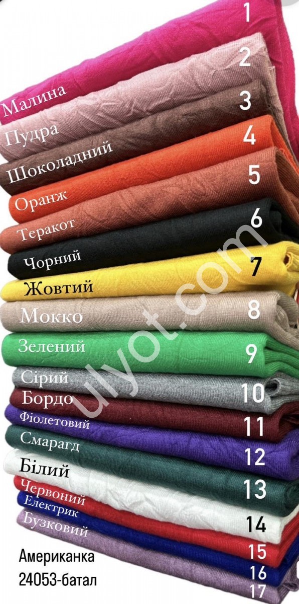 КВІТКА (ONE SIZE 54-58) БІЛИЙ 24053