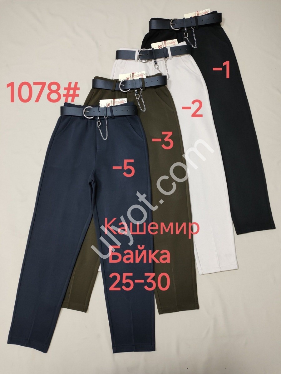 БРЮКИ (25-30) ХАКИ БАЙКА 1078-3