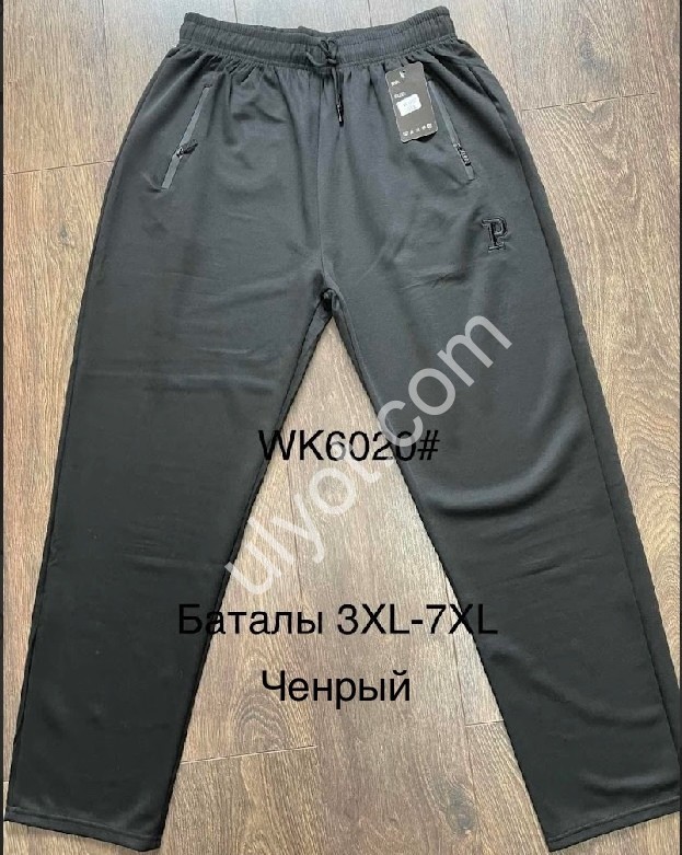 СПОРТ.ШТАНЫ (3XL-7XL) ПРЯМОЙ ЧЕРНЫЙ 6020